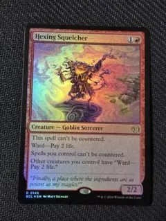 2026年最新】MTG 呪詛の壊し屋の人気アイテム - メルカリ