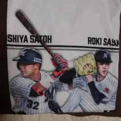 2026年最新】佐藤都志也 ユニフォームの人気アイテム - メルカリ