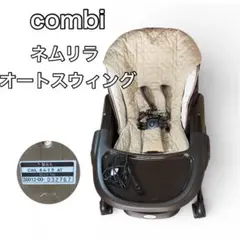 2026年最新】ネムリラ auto swingの人気アイテム - メルカリ