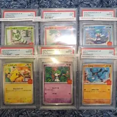 2026年最新】プロモカードパック ニャオハの人気アイテム - メルカリ