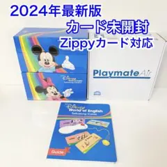 2026年最新】dwe トークアロング 2019の人気アイテム - メルカリ