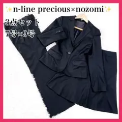 2026年最新】佐々木希nlineの人気アイテム - メルカリ