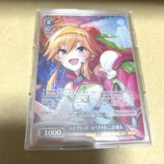 2026年最新】二宮飛鳥 spの人気アイテム - メルカリ