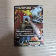 エンテイEX SR BW4 ダークラッシュ 070/069 - メルカリ