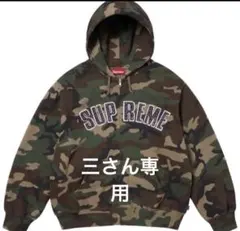 2026年最新】supreme ジップパーカー 迷彩の人気アイテム - メルカリ
