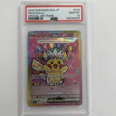 2026年最新】ピカチュウex psa10 sarの人気アイテム - メルカリ