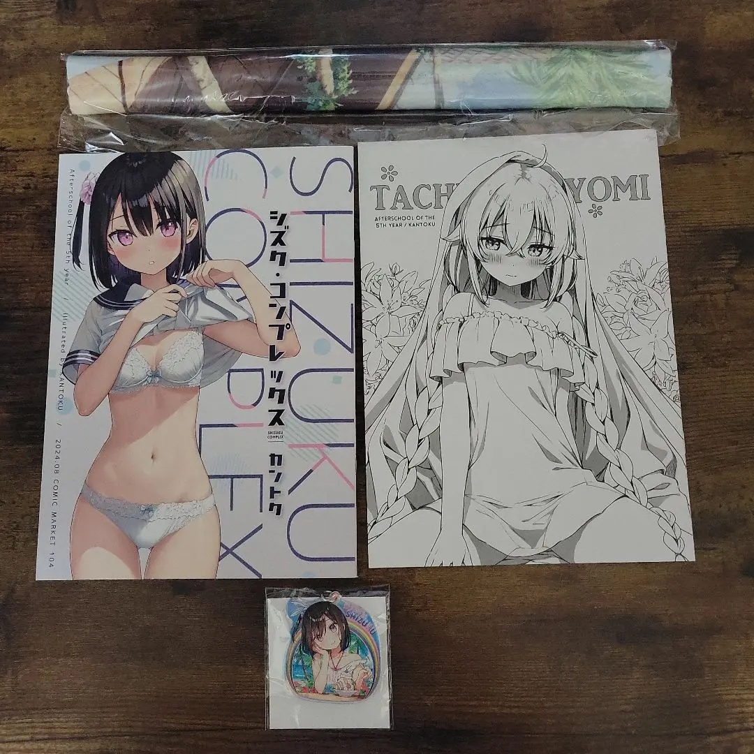 2026年最新】カントク c104の人気アイテム - メルカリ