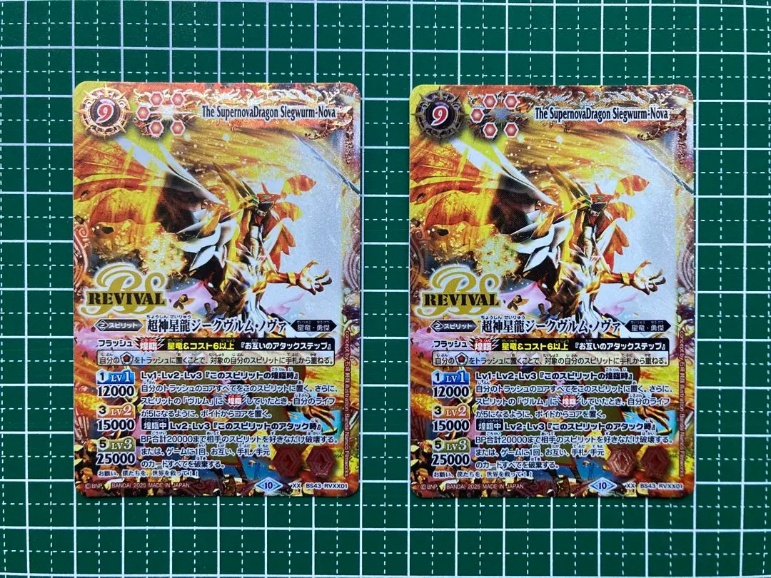 2026年最新】ジークヴルム・ノヴァ XXの人気アイテム - メルカリ