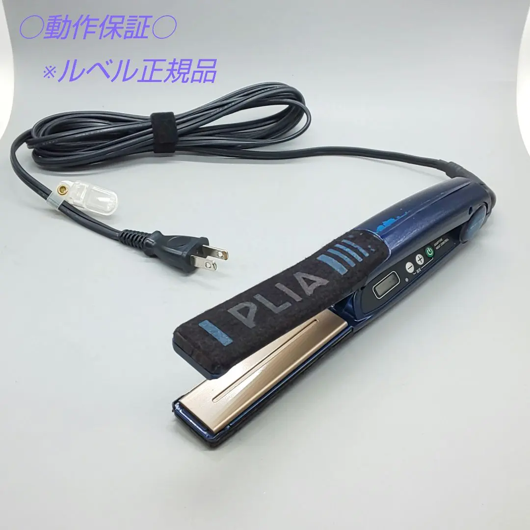 2026年最新】ルベル プライア SS ストレートアイロン PLIA SS STRAIGHT