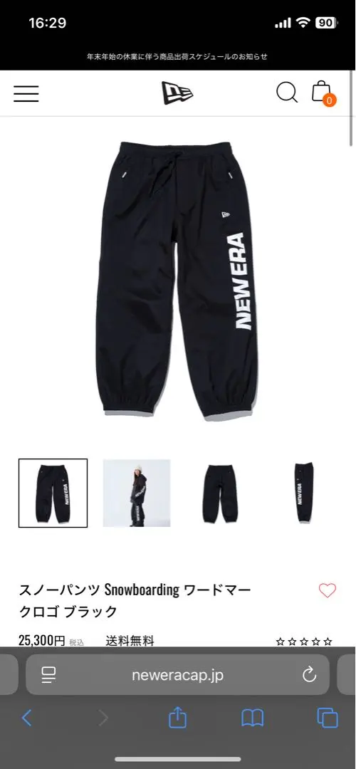 2026年最新】NEW ERA スノーボードの人気アイテム - メルカリ