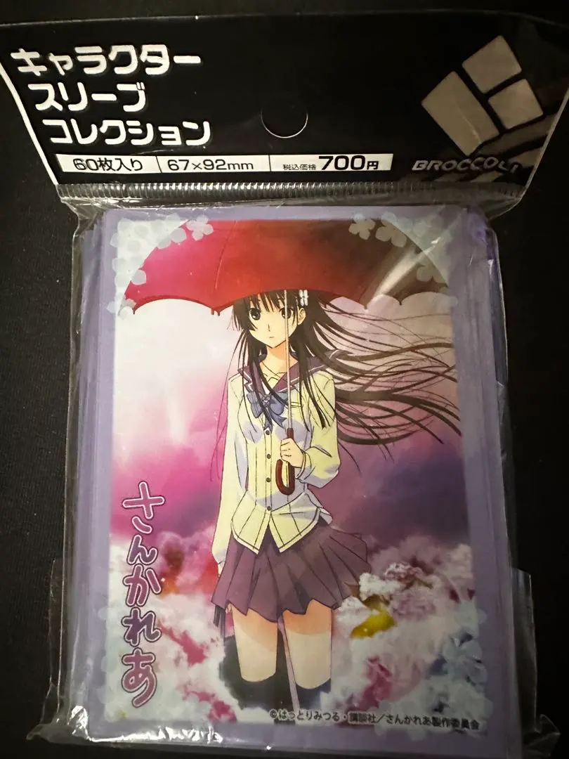 2026年最新】散華礼弥の人気アイテム - メルカリ