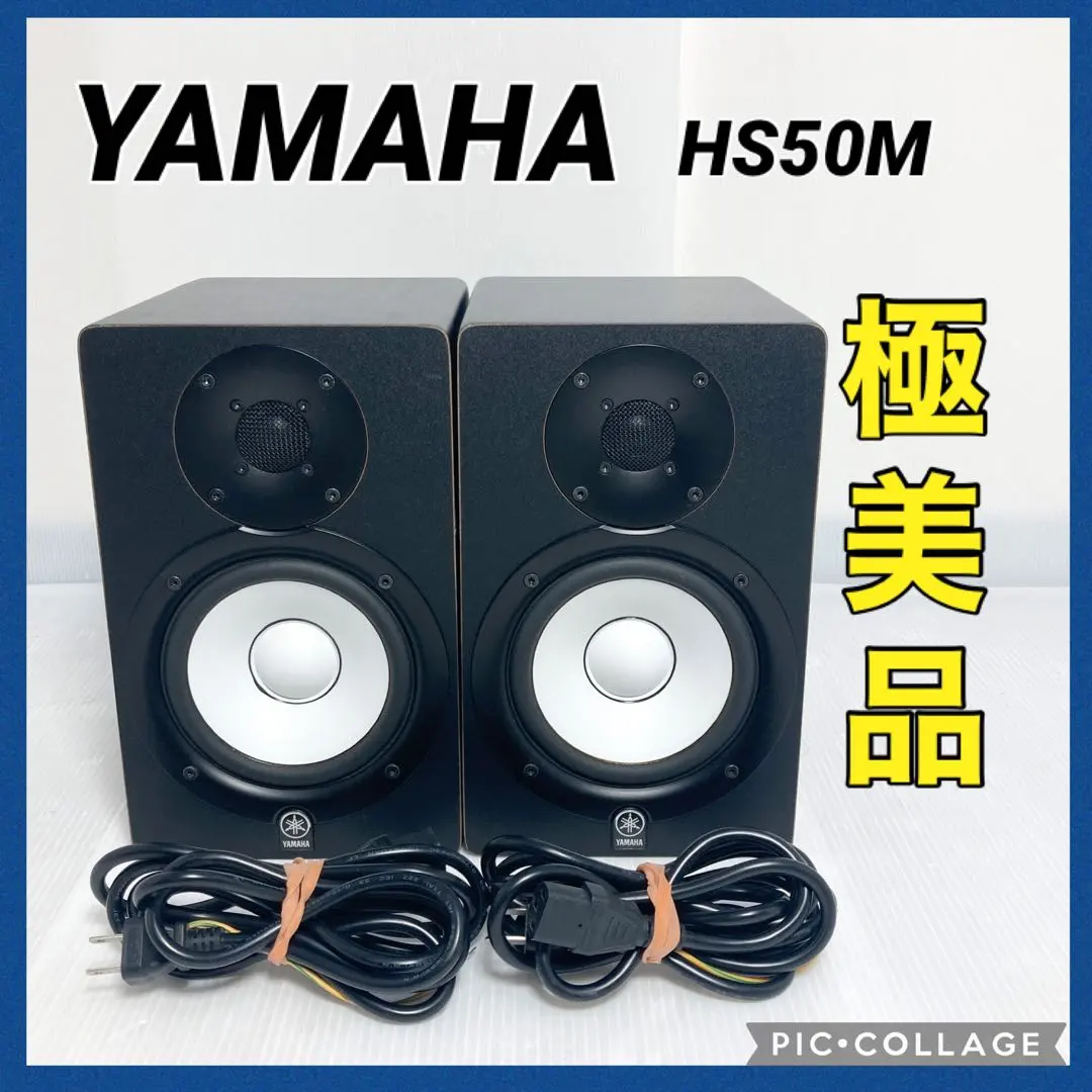 2026年最新】Yamaha HS50Mの人気アイテム - メルカリ