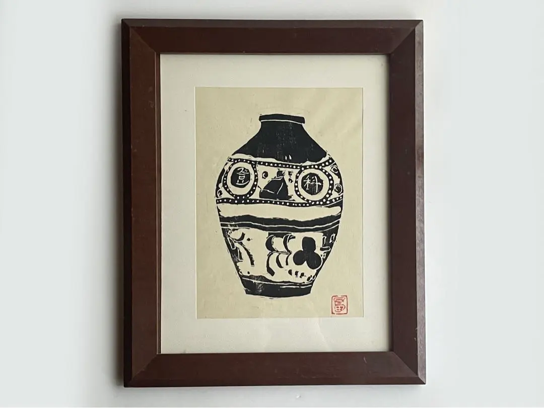 2026年最新】加藤版画研究所の人気アイテム - メルカリ