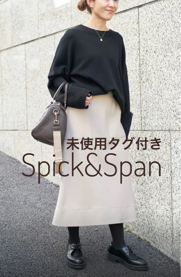 2026年最新】ビーバーメルトントラペーズスカートの人気アイテム