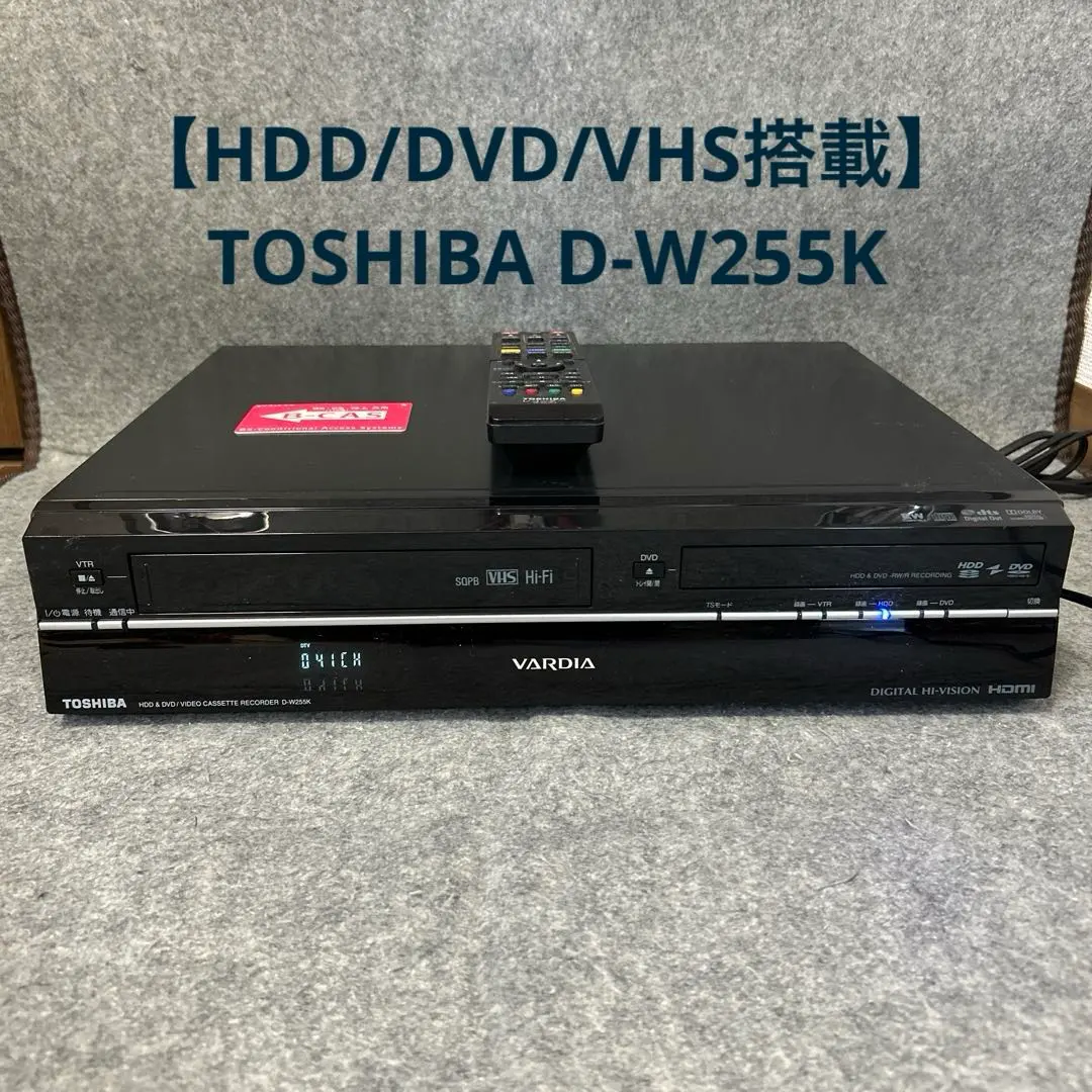 2026年最新】TOSHIBA D-W255Kの人気アイテム - メルカリ