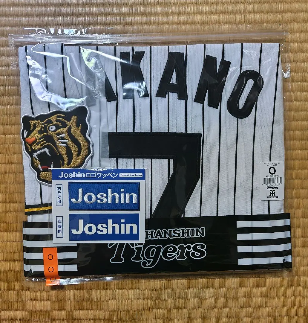 2026年最新】阪神 中野 ワッペンの人気アイテム - メルカリ