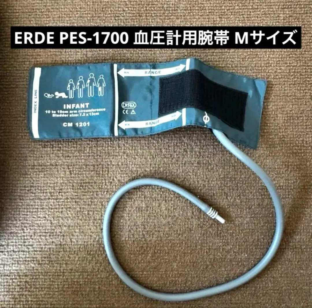 2026年最新】pes－1700の人気アイテム - メルカリ