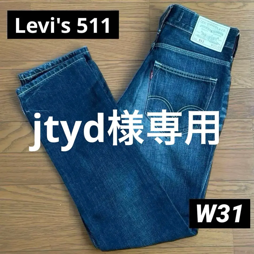 2026年最新】levi eu511の人気アイテム - メルカリ