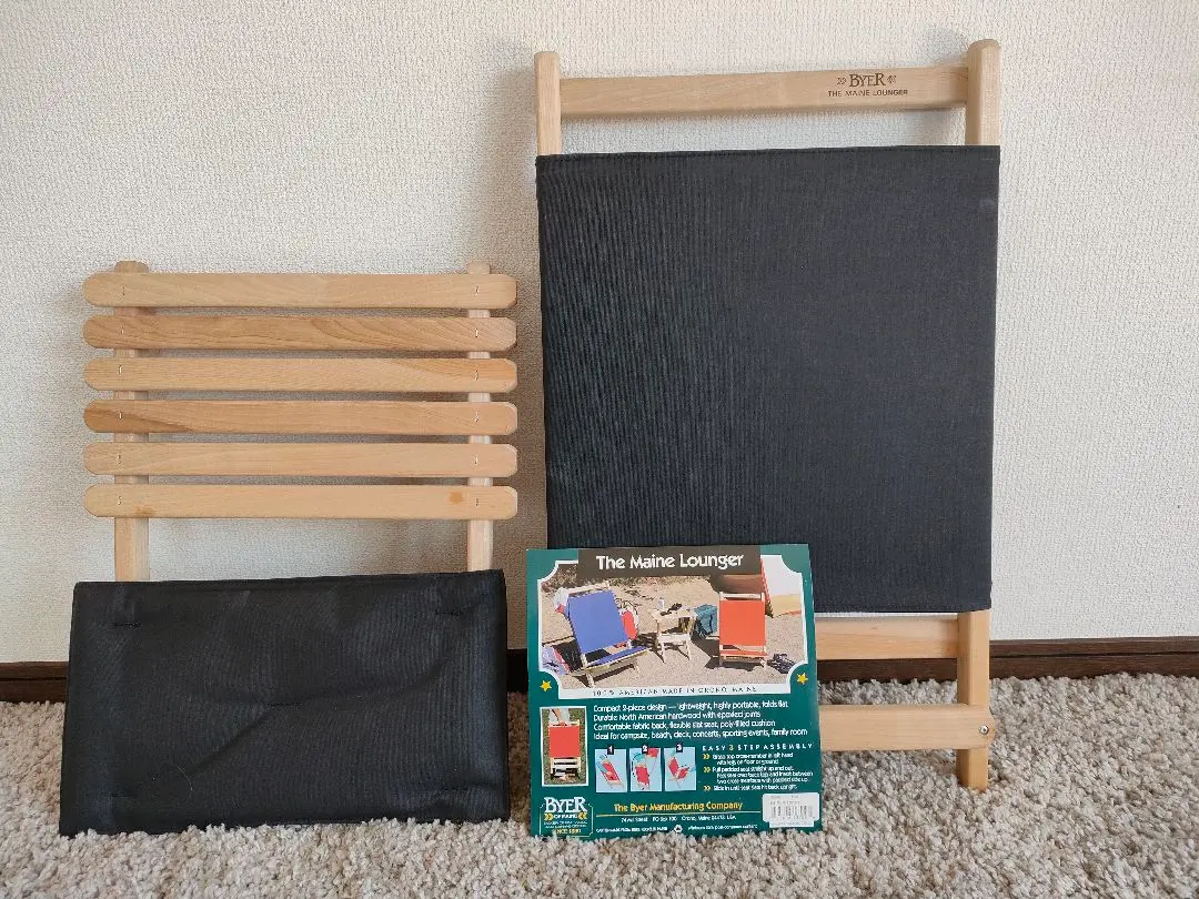 2026年最新】BYER メインラウンジャーの人気アイテム - メルカリ