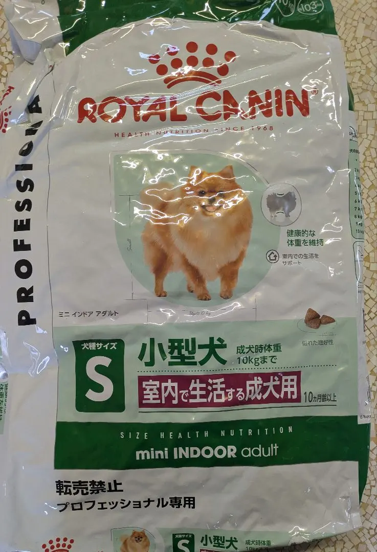 2026年最新】ロイヤルカナンミニインドアアダルト10Kgの人気アイテム