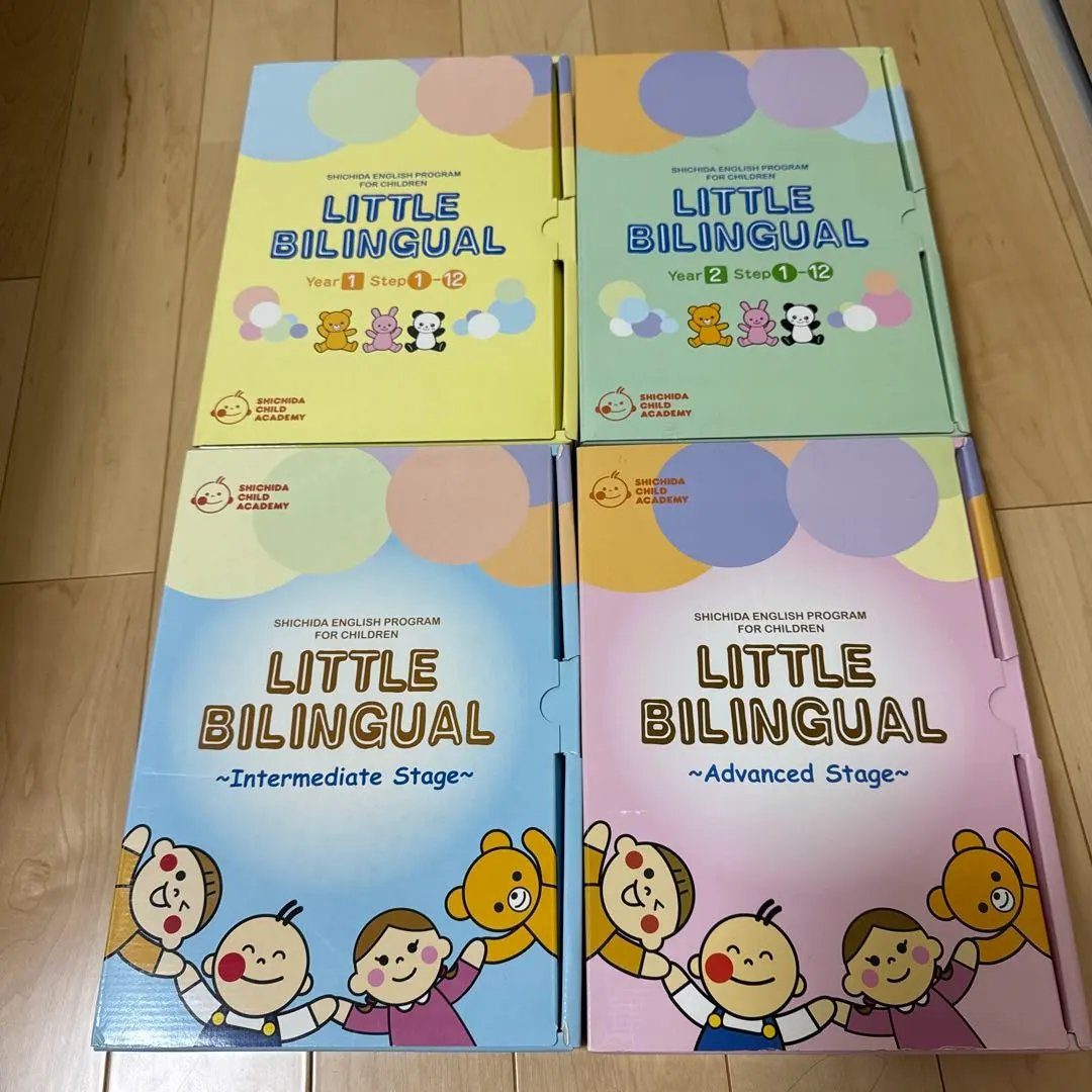 2026年最新】リトルバイリンガル七田の人気アイテム - メルカリ