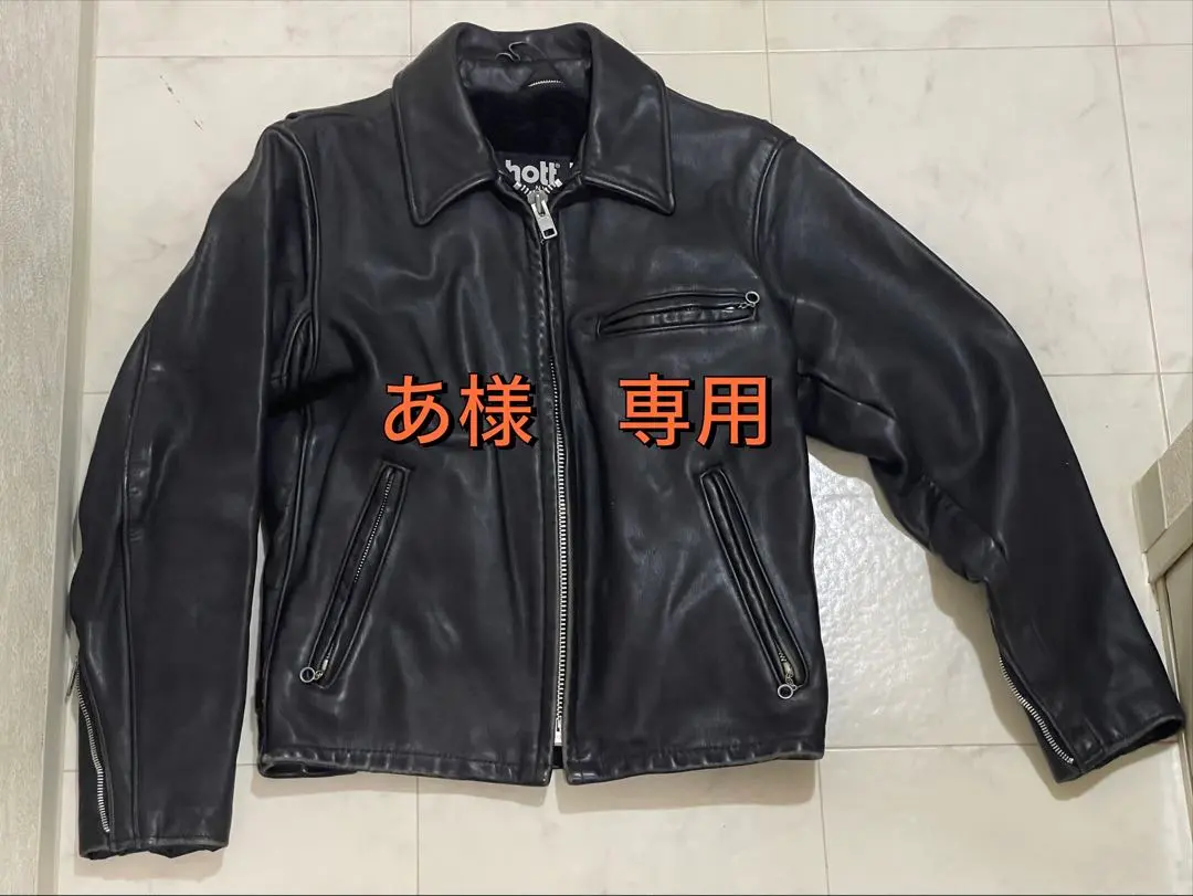 2026年最新】schott 642 40の人気アイテム - メルカリ