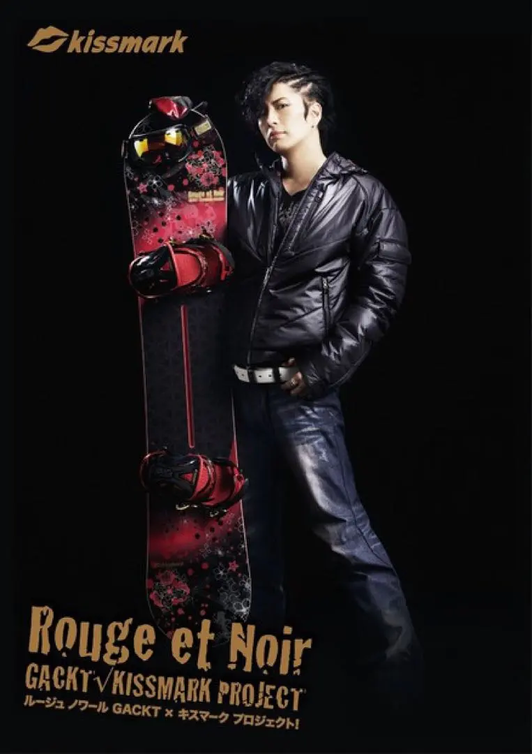 2026年最新】GACKT kissmarkの人気アイテム - メルカリ