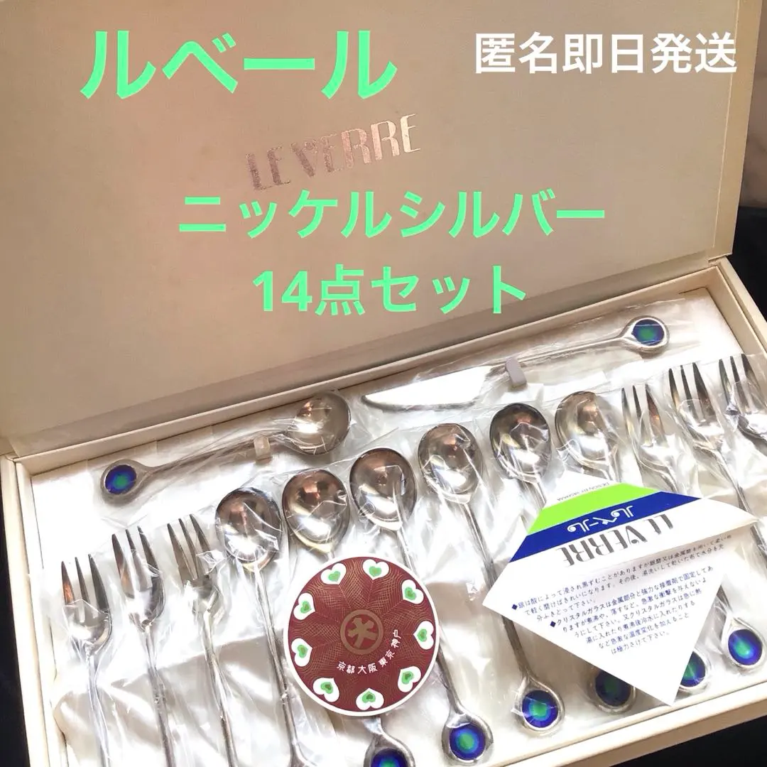 2026年最新】スプーン 田中貴金属の人気アイテム - メルカリ