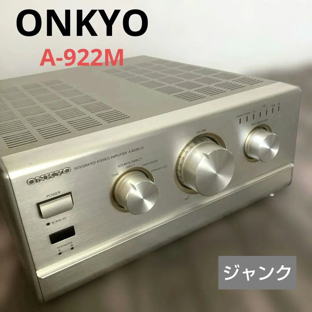 2026年最新】ONKYO A-922Mの人気アイテム - メルカリ