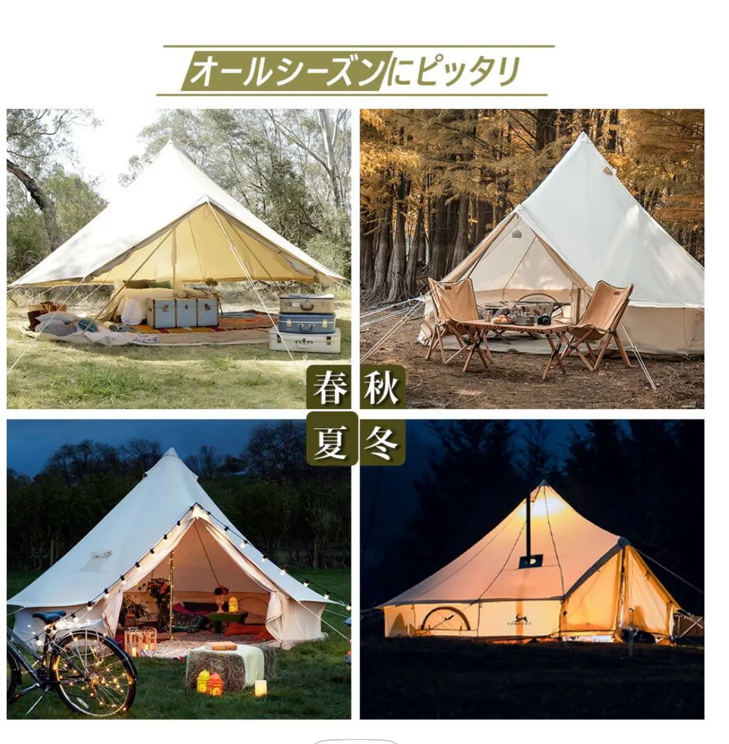 2026年最新】tomount tc ワンポールテントの人気アイテム - メルカリ