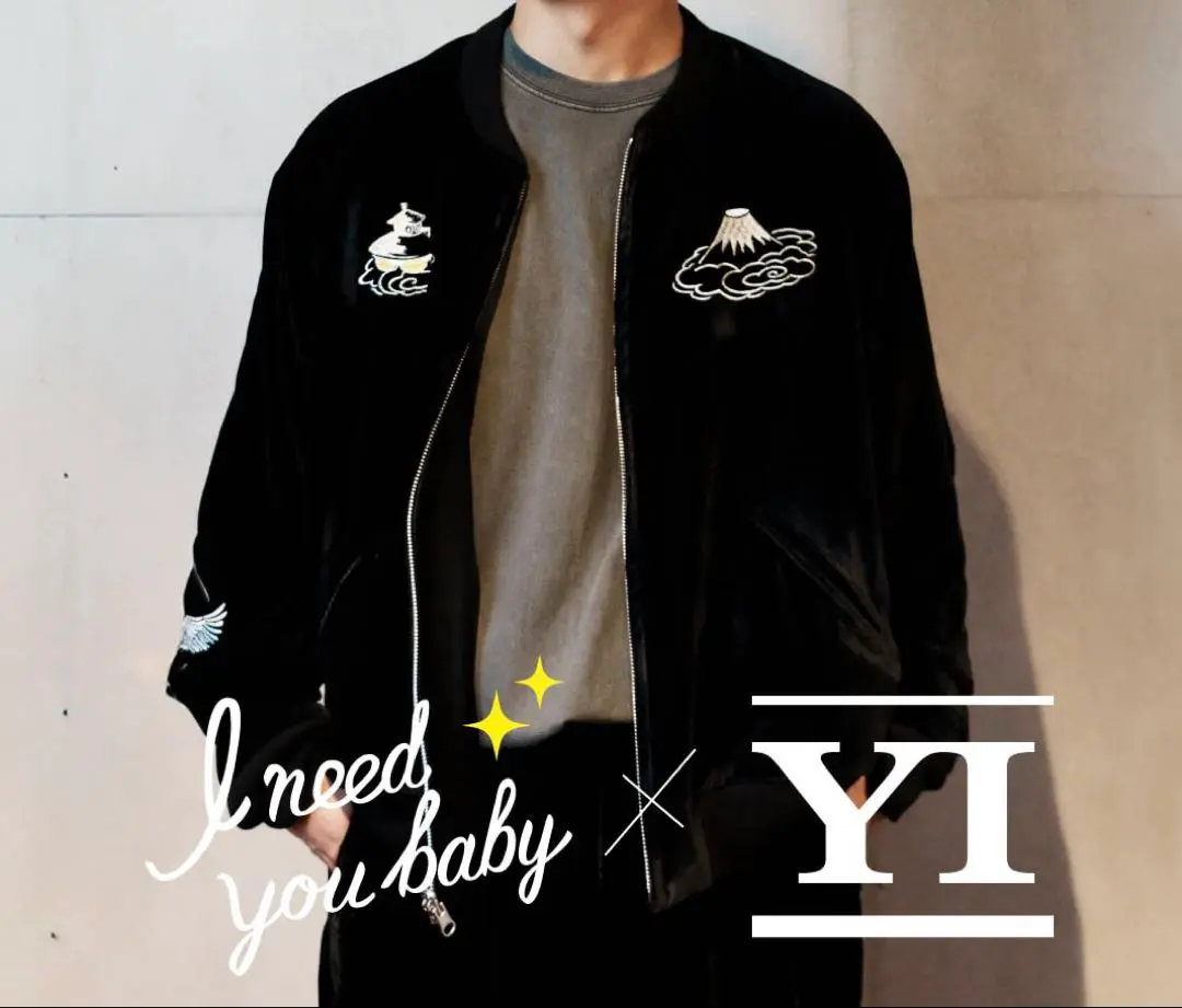 2026年最新】i need you baby スカジャンの人気アイテム - メルカリ