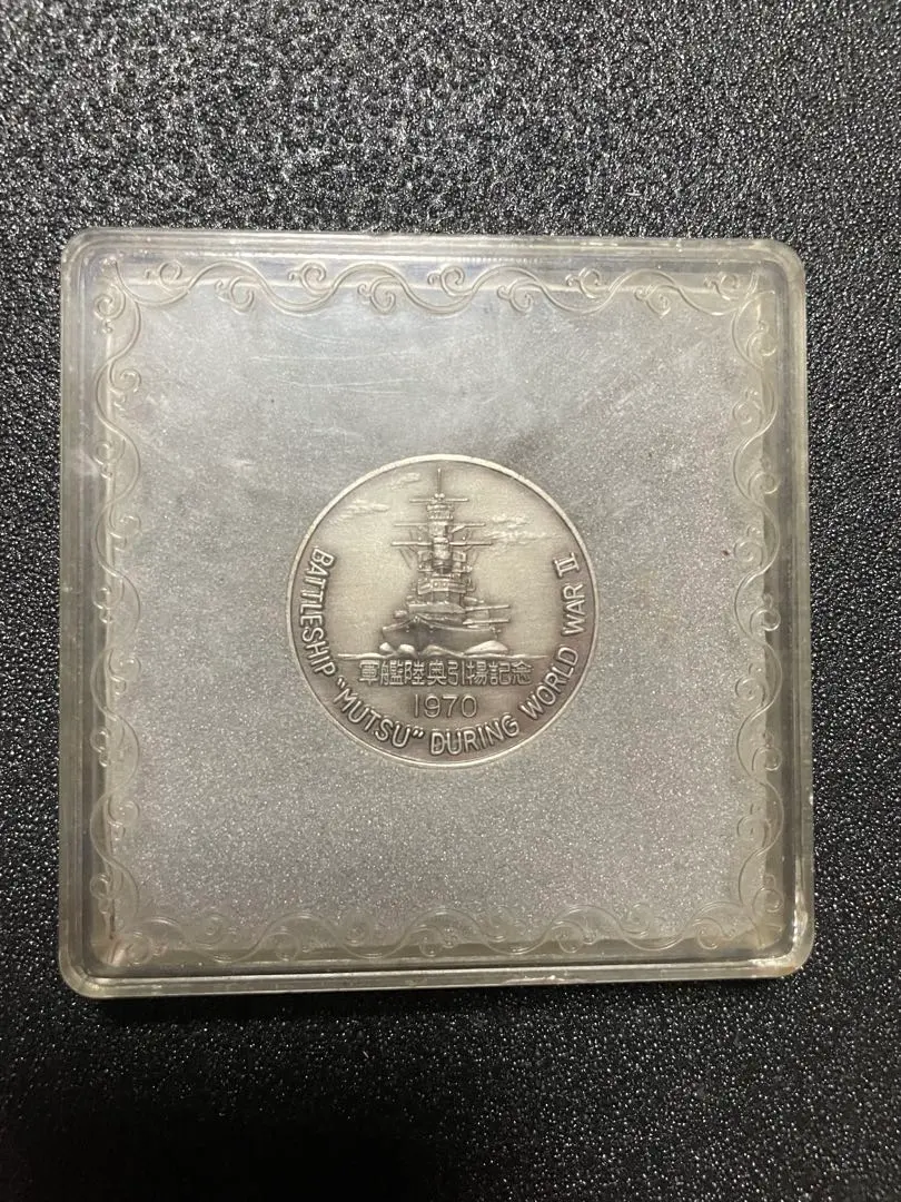 2026年最新】深田サルベージの人気アイテム - メルカリ