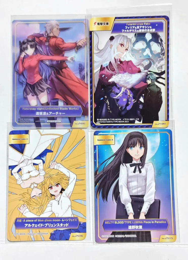 2026年最新】 MELTY BLOOD アクリルスタンドの人気アイテム - メルカリ