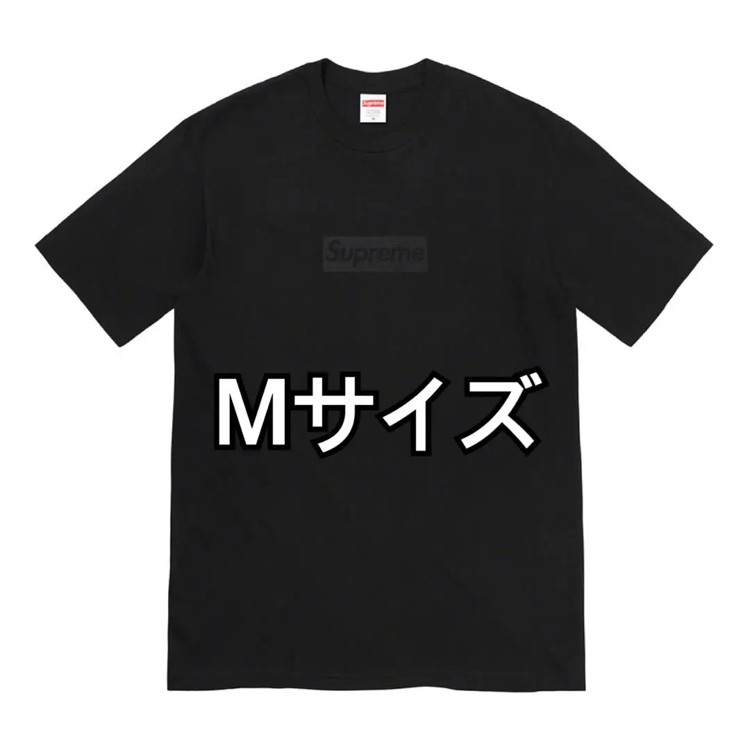 2026年最新】supreme tonal box logo tee lの人気アイテム - メルカリ