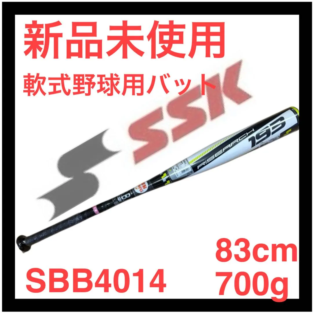 2026年最新】ライズアーチの人気アイテム - メルカリ