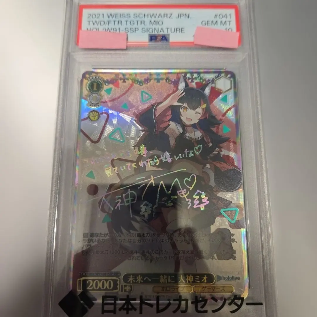 2026年最新】大神ミオ sspの人気アイテム - メルカリ