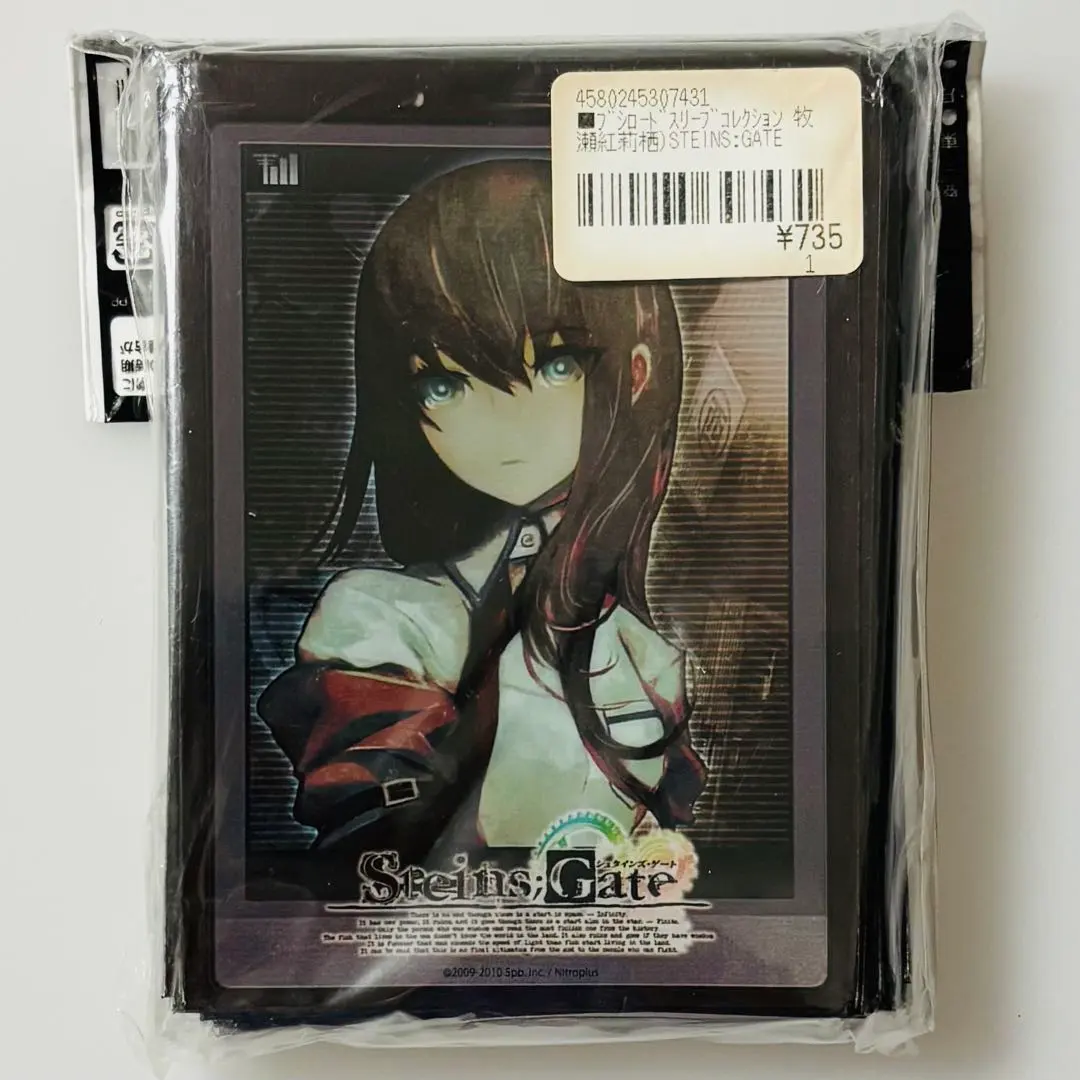 2026年最新】牧瀬紅莉栖 スリーブの人気アイテム - メルカリ