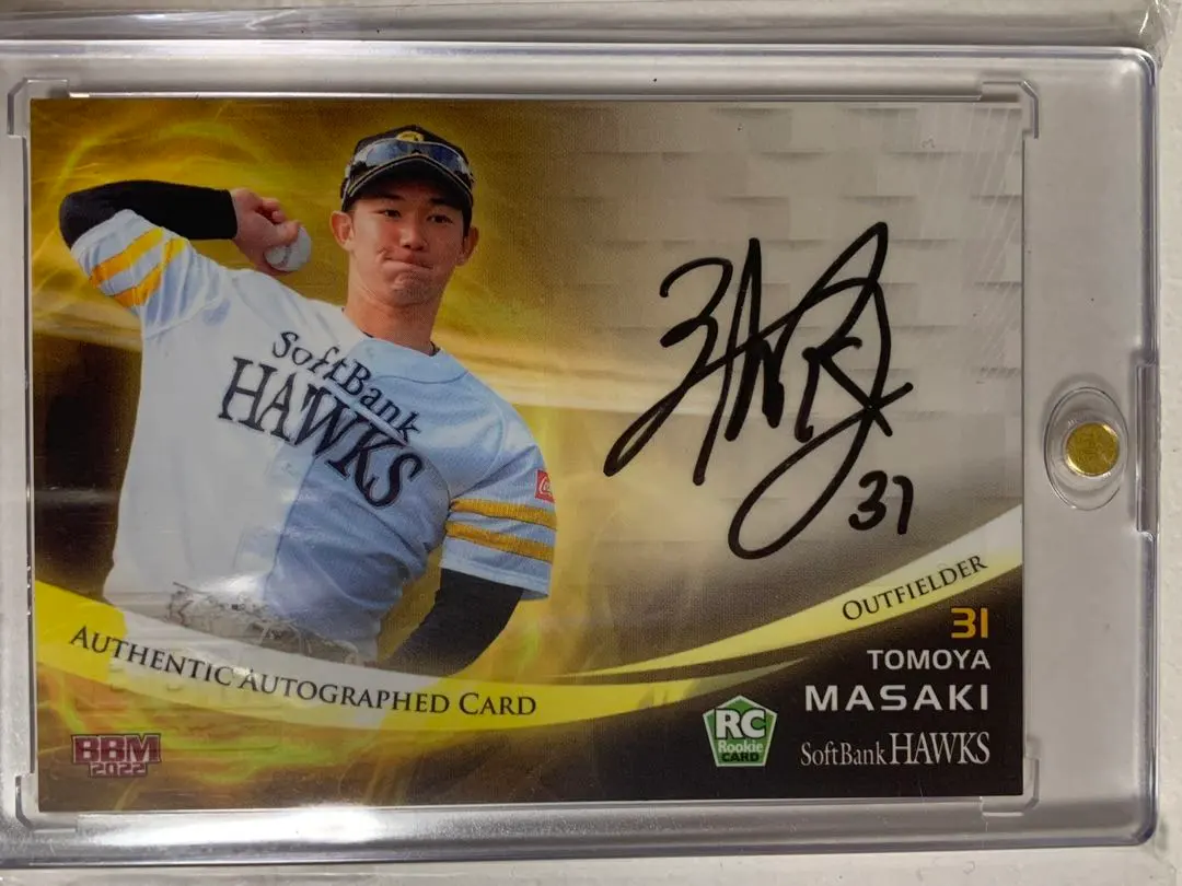 2026年最新】正木智也 直筆の人気アイテム - メルカリ