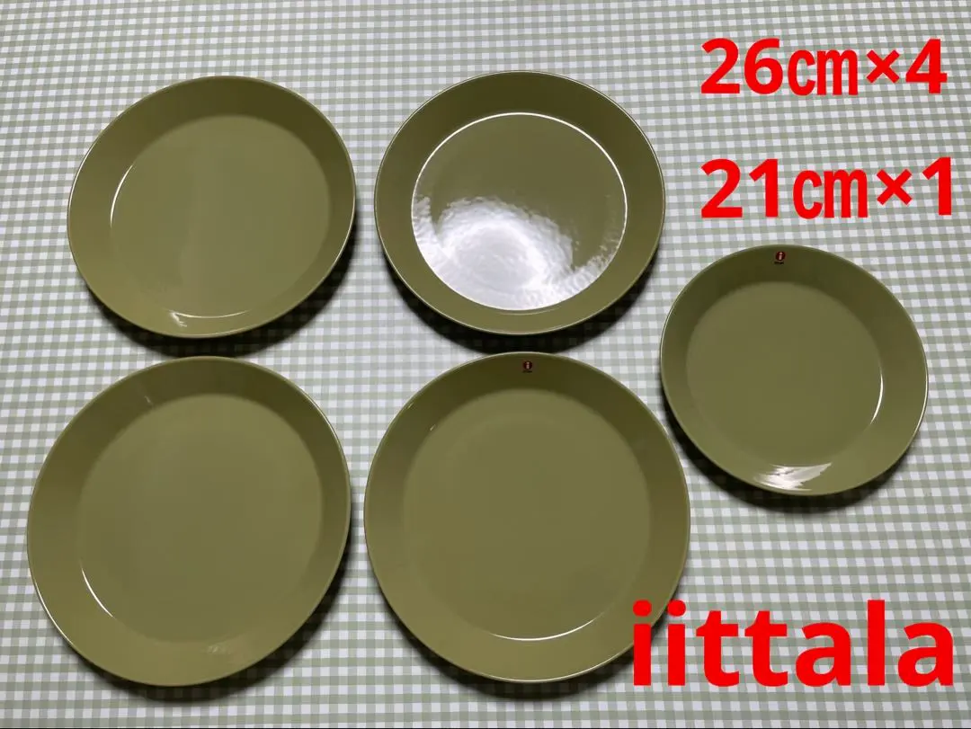 2026年最新】イッタラ ティーマ オリーブの人気アイテム - メルカリ