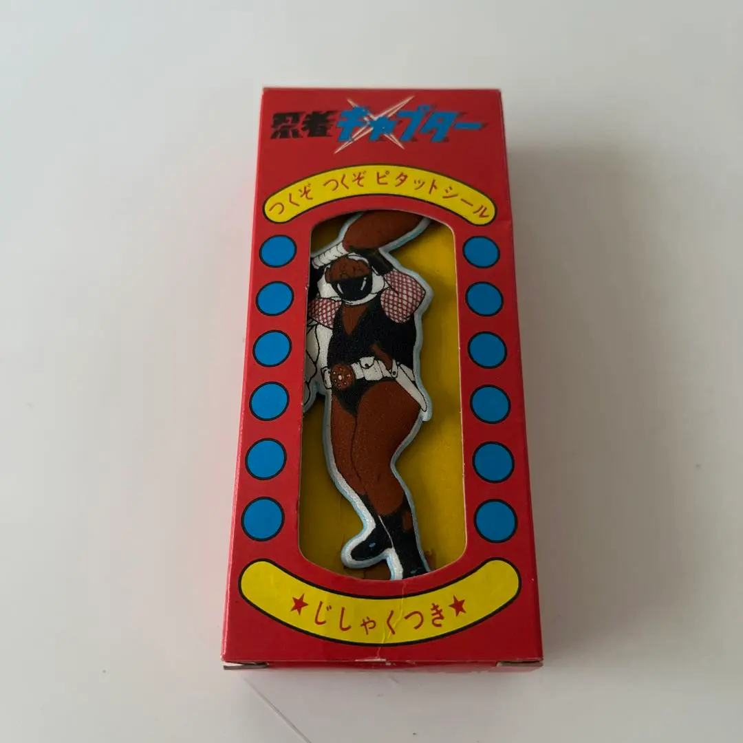 2026年最新】忍者キャプター超合金の人気アイテム - メルカリ