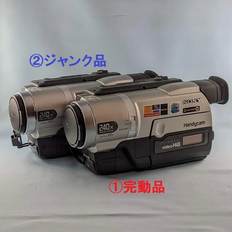 2026年最新】ccd-trv86の人気アイテム - メルカリ