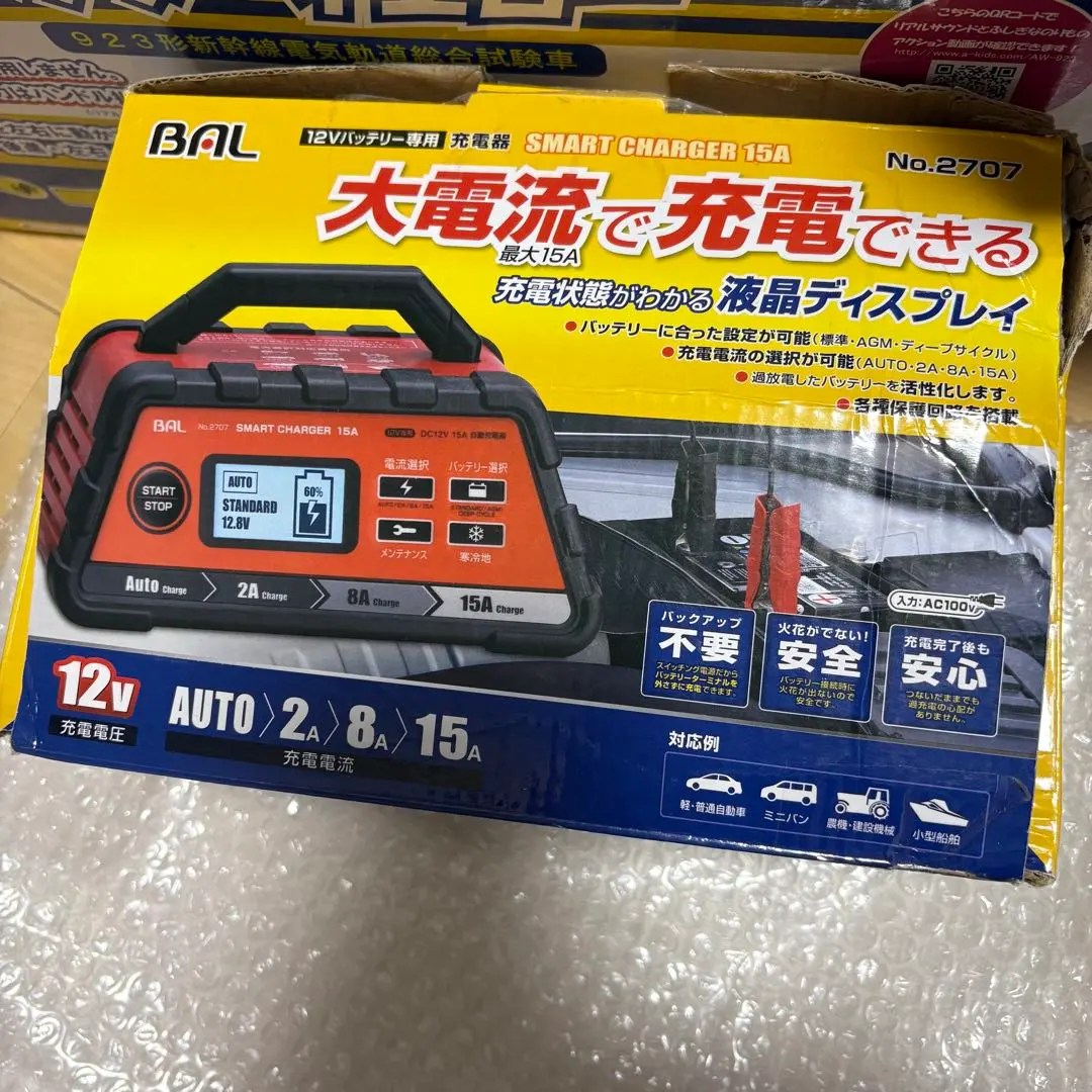 2026年最新】大橋産業 2707の人気アイテム - メルカリ