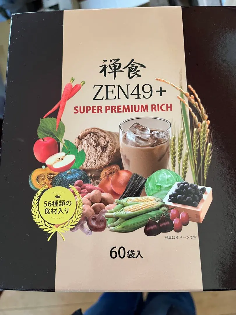 2026年最新】禅食zen49の人気アイテム - メルカリ