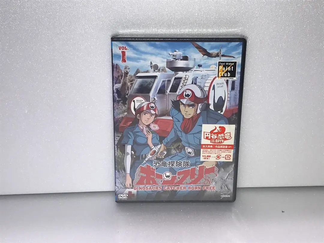 2026年最新】恐竜探険隊ボーンフリーの人気アイテム - メルカリ