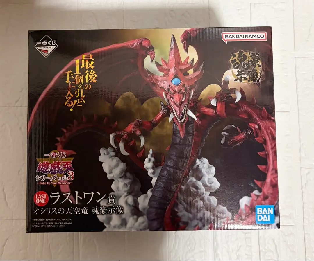 2026年最新】オシリス ラストワンの人気アイテム - メルカリ