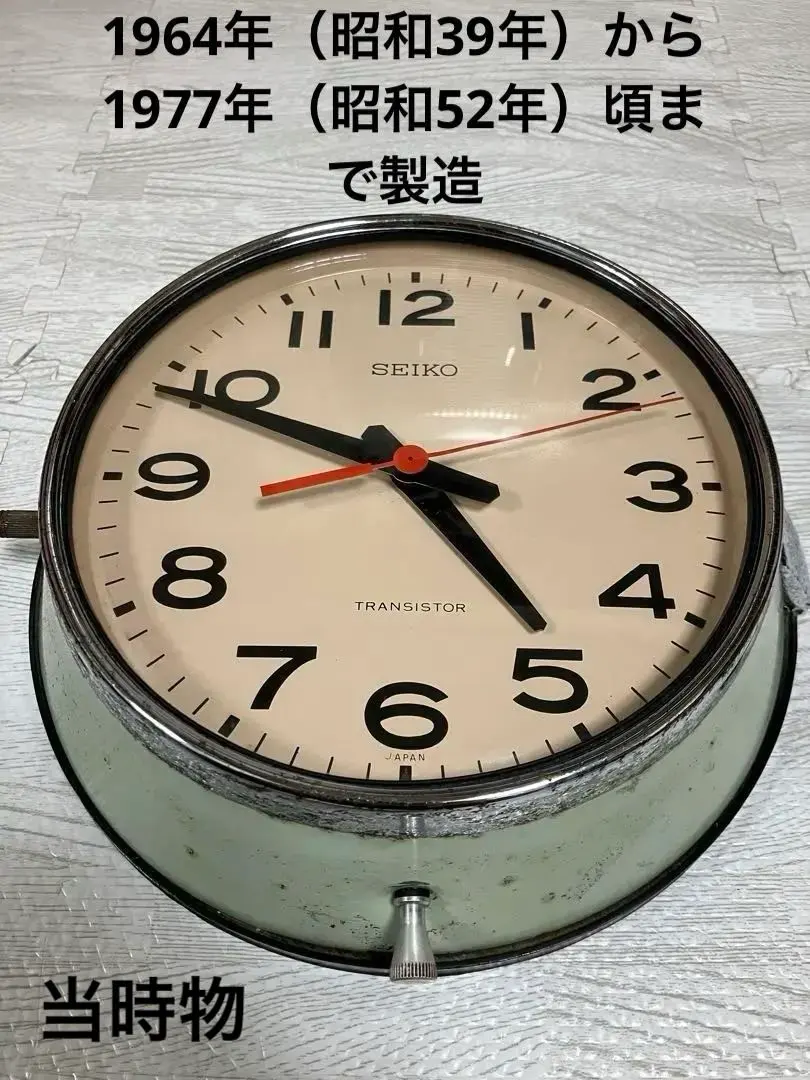 2026年最新】トランジスタクロック SEIKOの人気アイテム - メルカリ