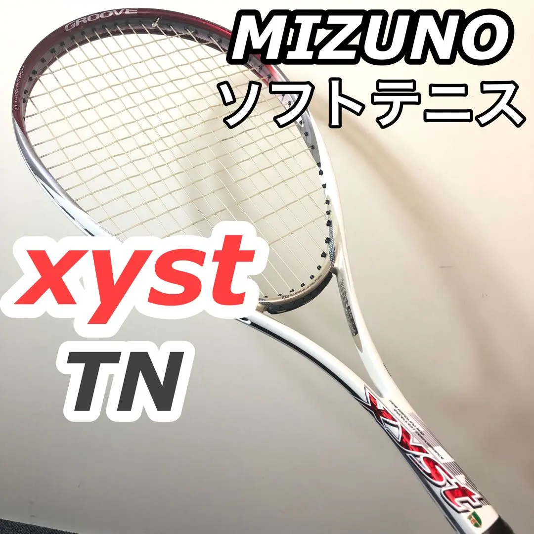 2026年最新】xyst Xの人気アイテム - メルカリ