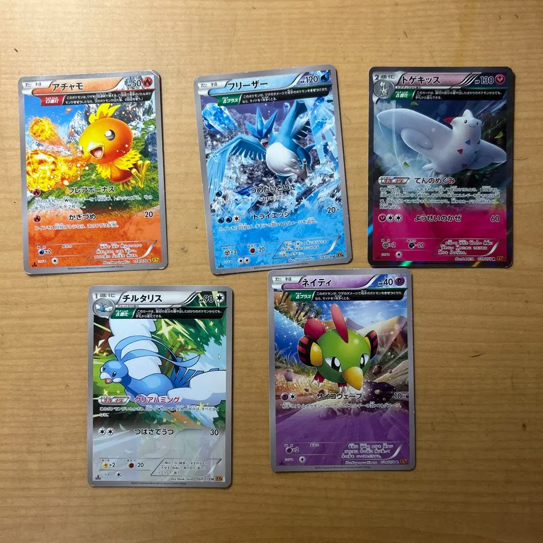 2026年最新】ポケモンカード アチャモ 103/XY-P プロモの人気アイテム