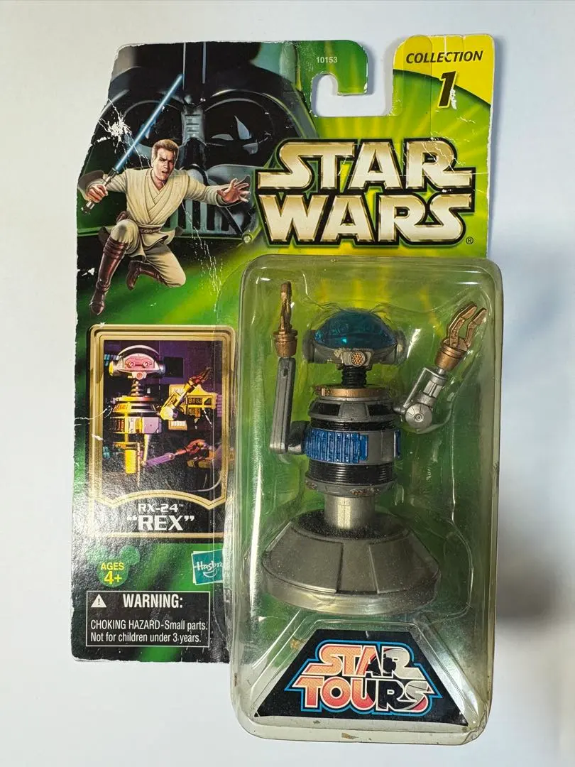 2026年最新】スターツアーズ rxの人気アイテム - メルカリ