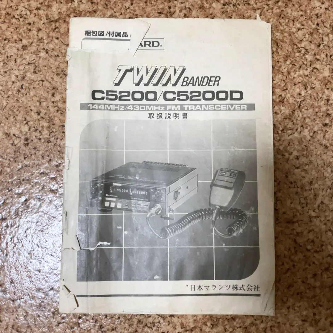 2026年最新】C520 STANDARDの人気アイテム - メルカリ